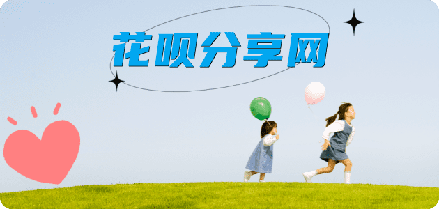 萍乡信用卡接单平台☀️诚信信用卡24小时在线靠谱商家推荐
